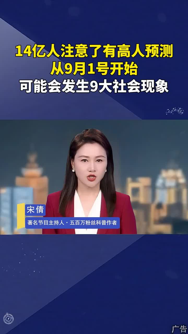 @新闻