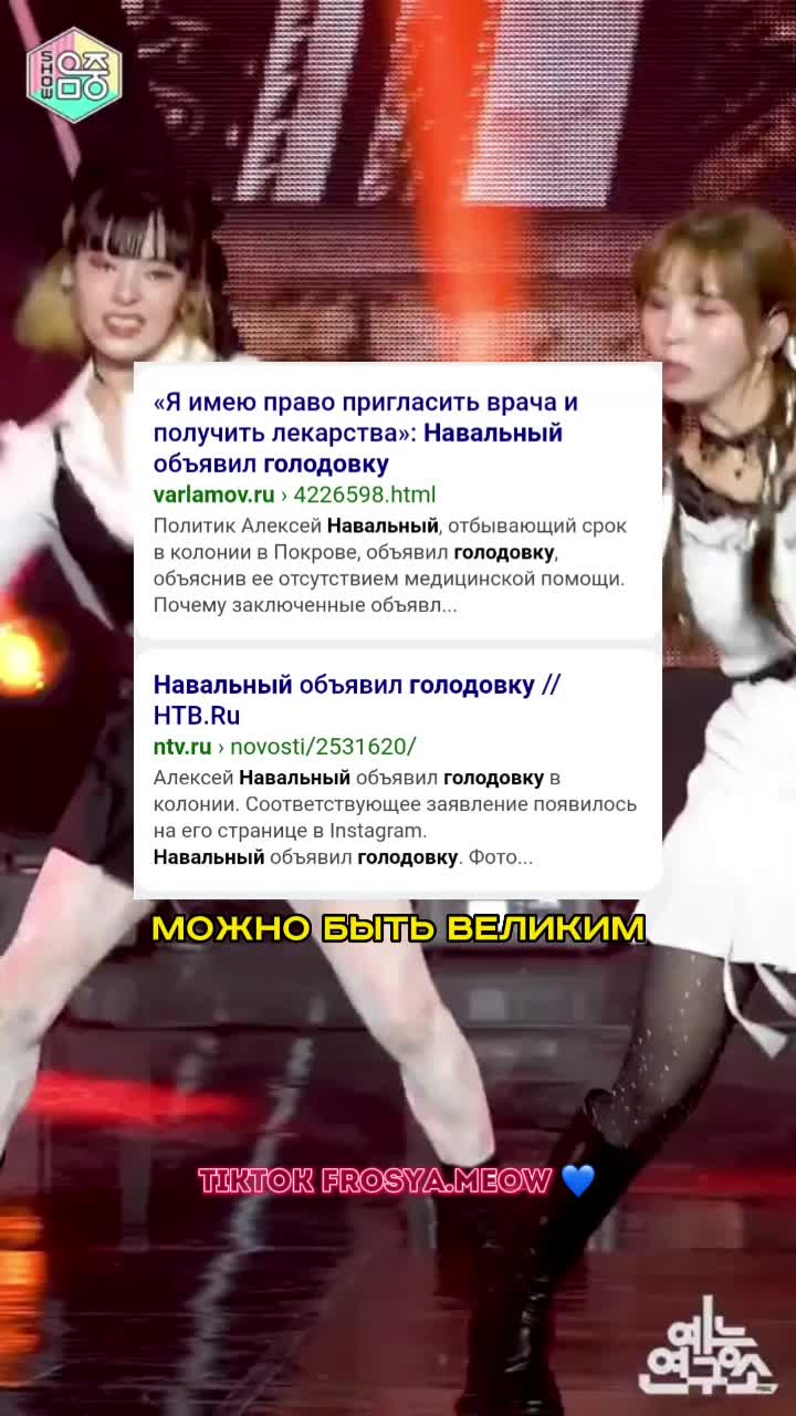 @фрося миронова