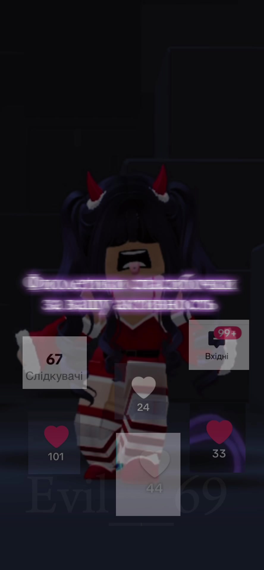 @🎄Evil☃️