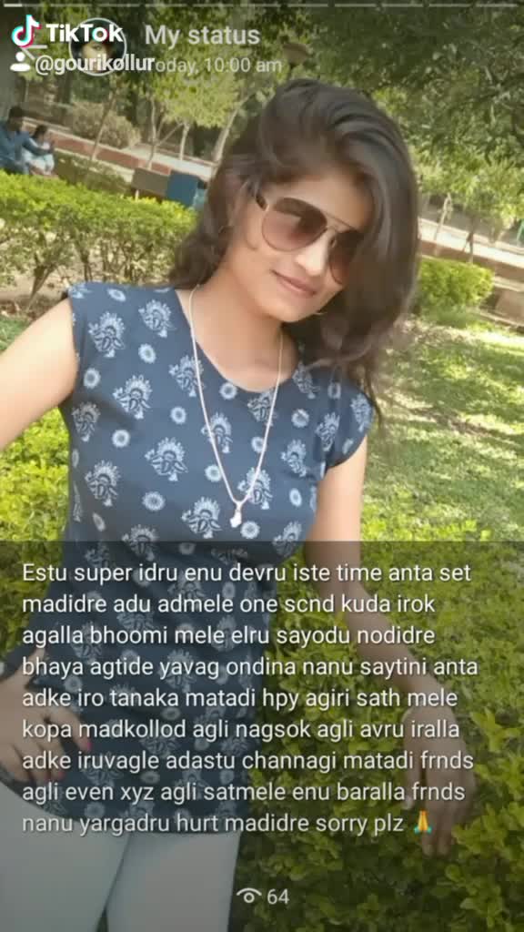 @ಗೌರಿ