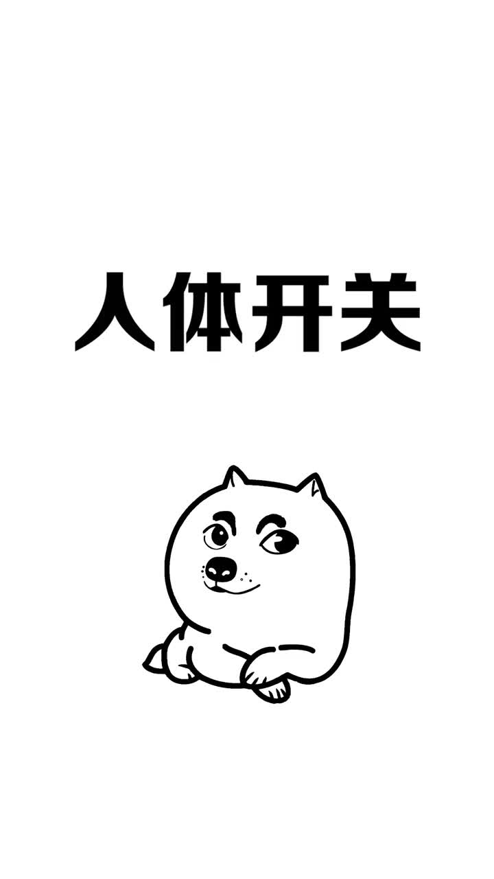 @学个小知识