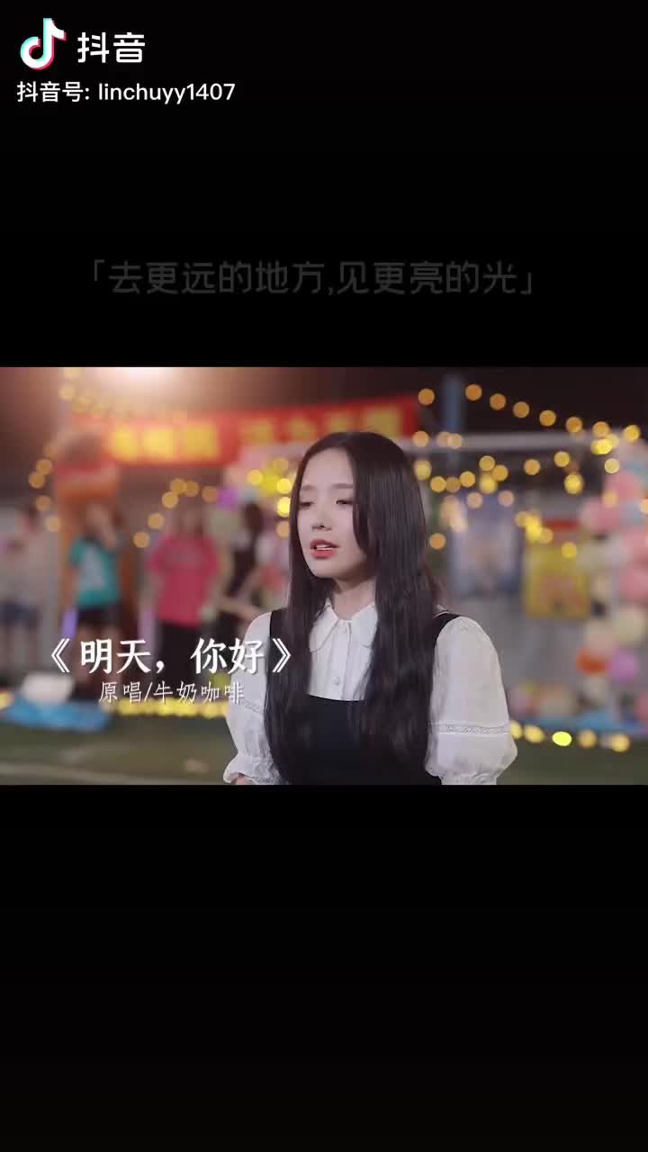 @Douyin