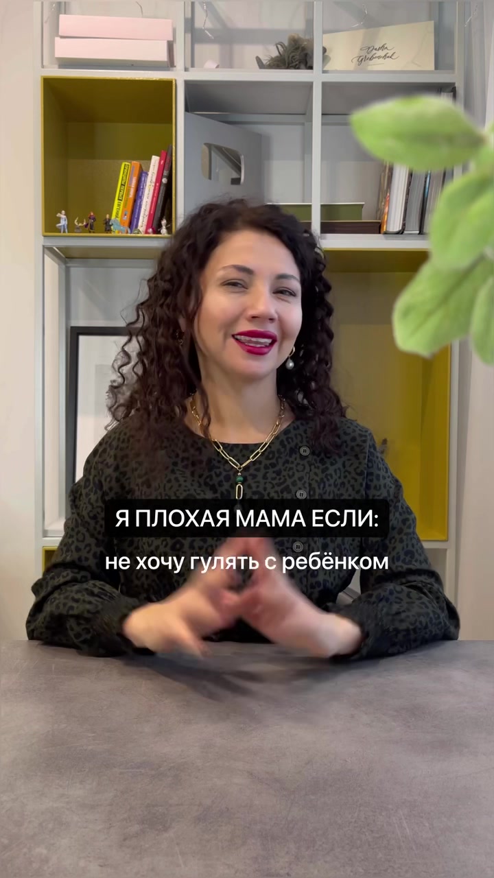 @Эльвина Мусаева о воспитании