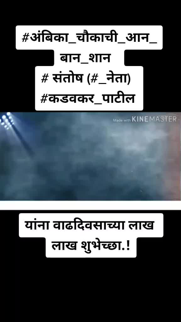 @AKASH MORE