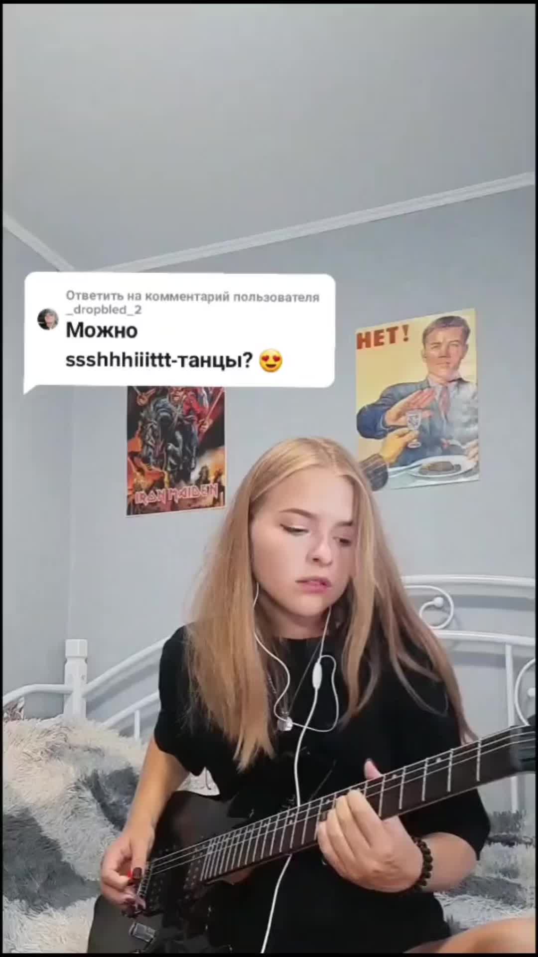 @guitarmaster32