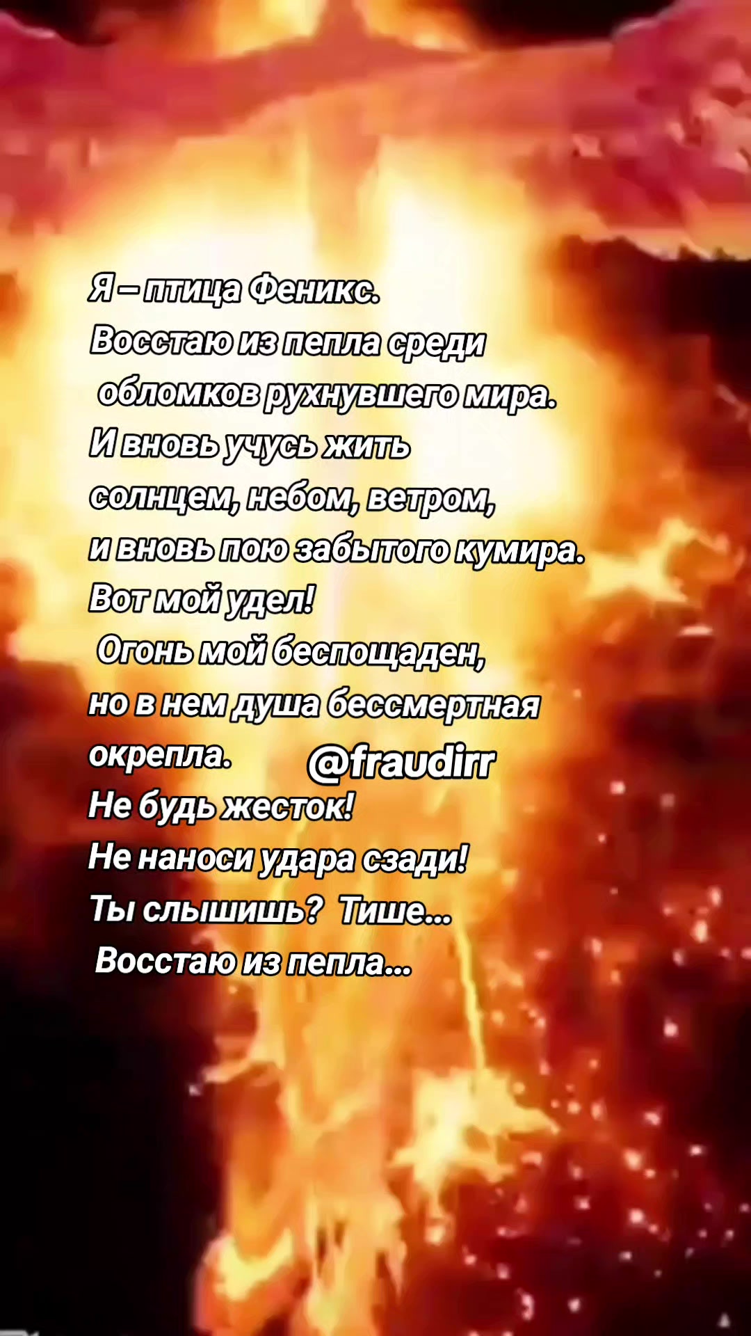 @Женечка-Солнышко