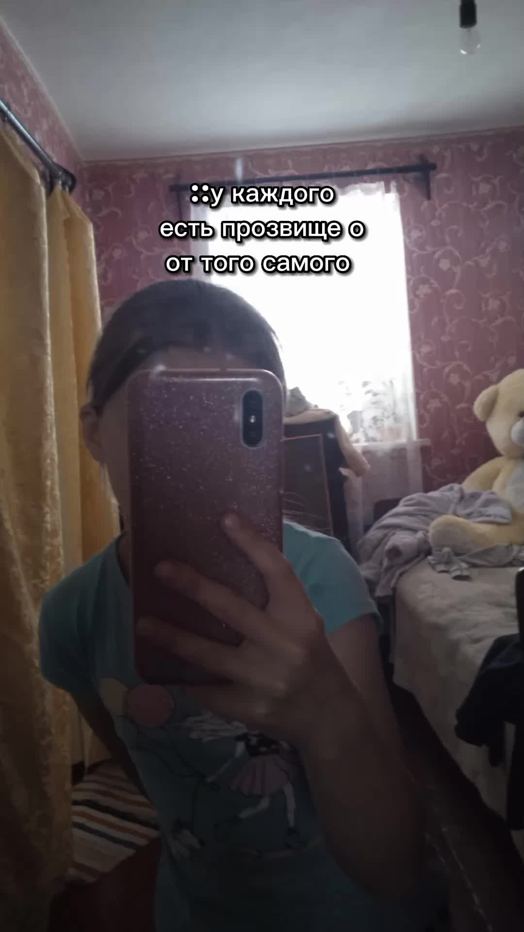@💗Neskvik💗