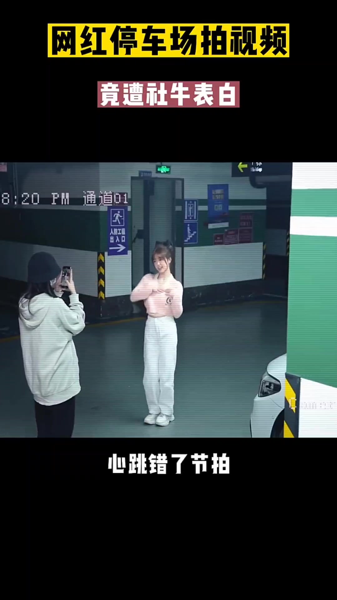 @Girls Douyin🇨🇳