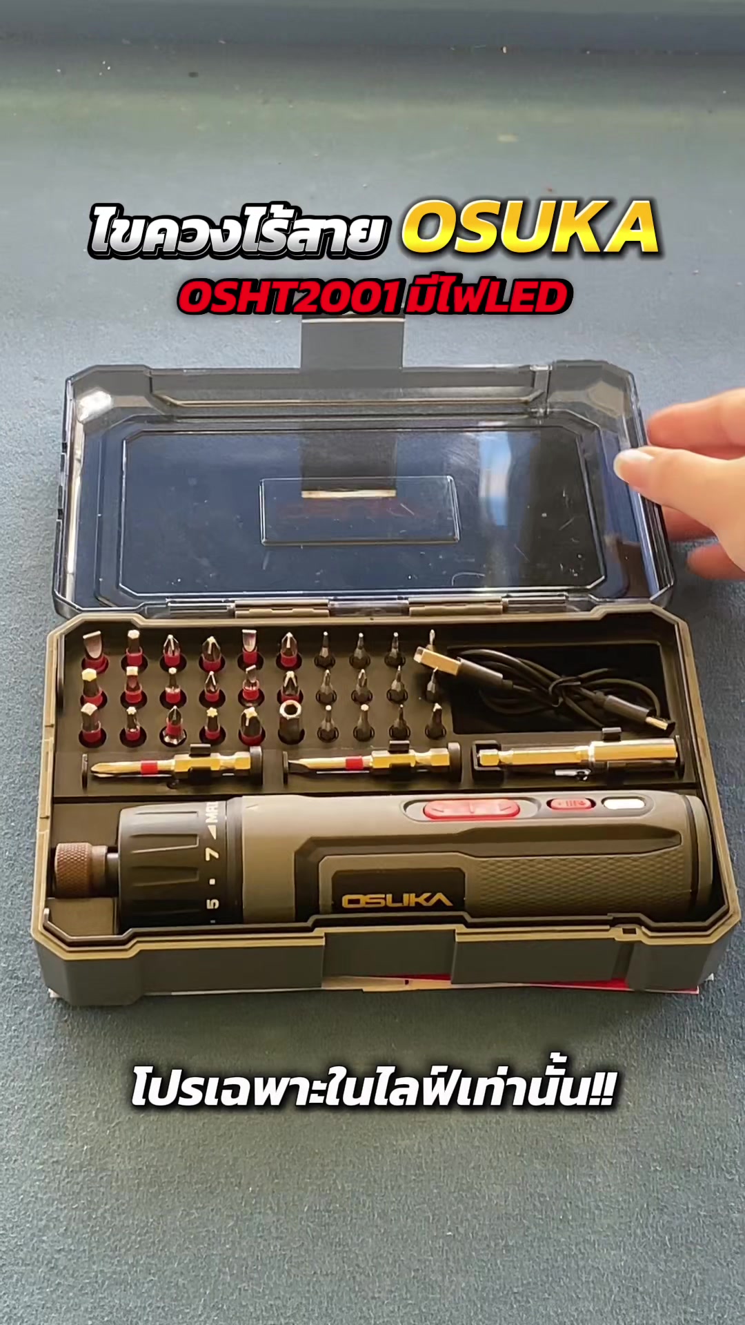@Iron King Tools