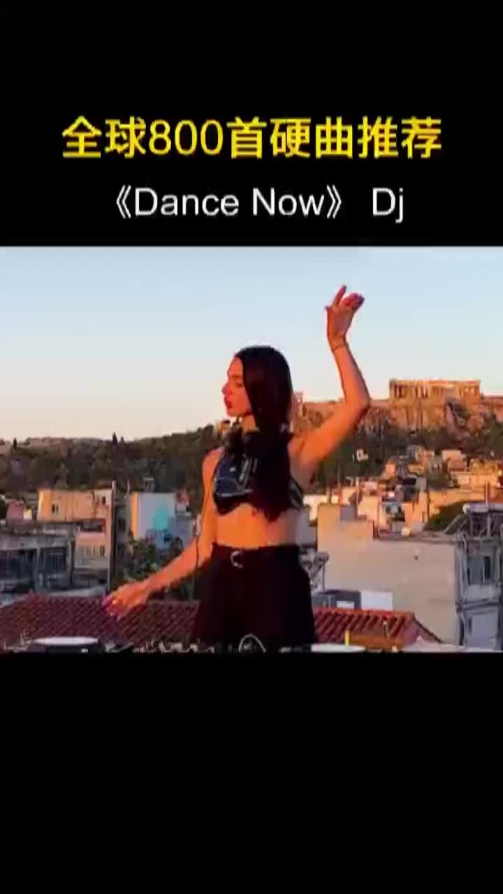 @DJ DANCE MIXER REMIX
