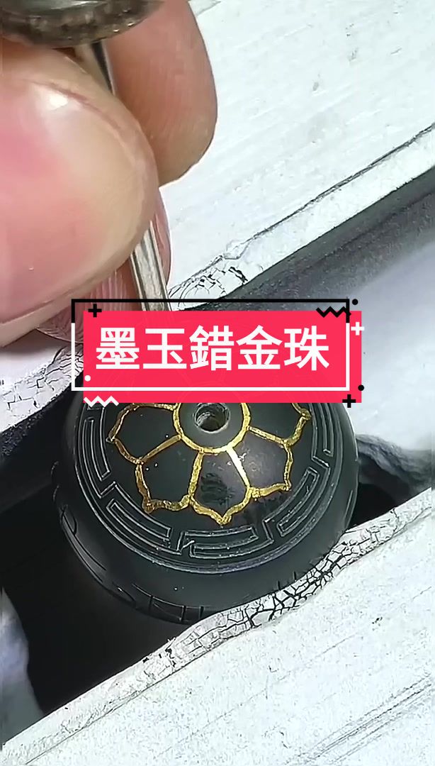 @黃藝刀工