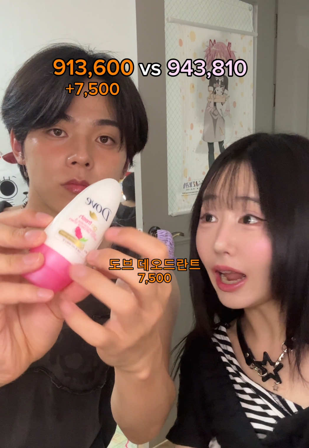@좌두じゃどぅ
