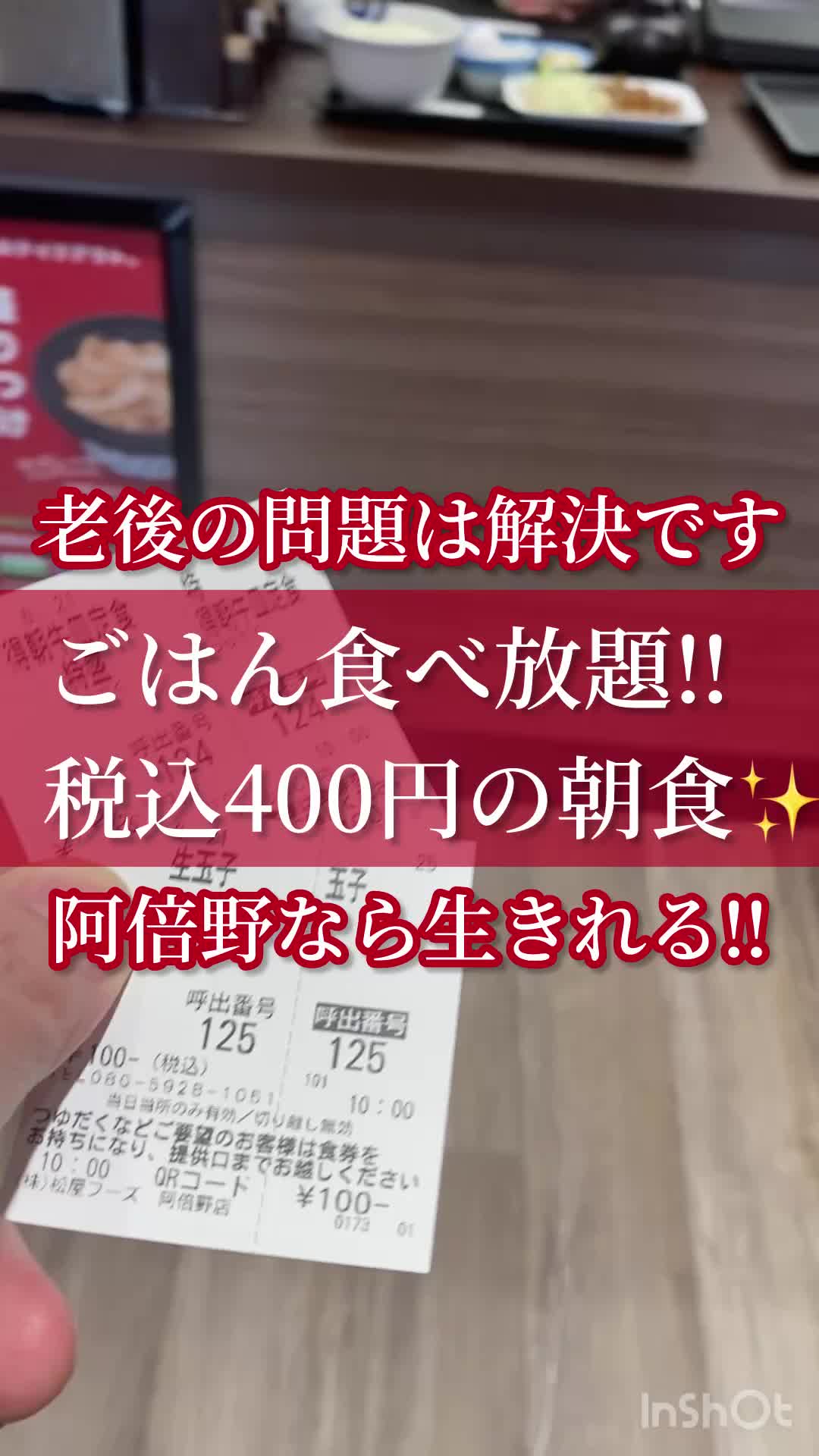 @日光土地建物(裏あべのドットコム)
