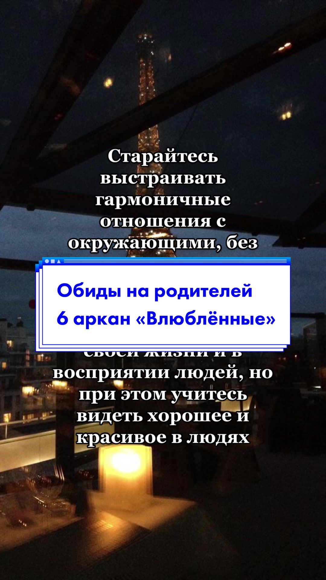 @Соня 🦋 Нумеролог