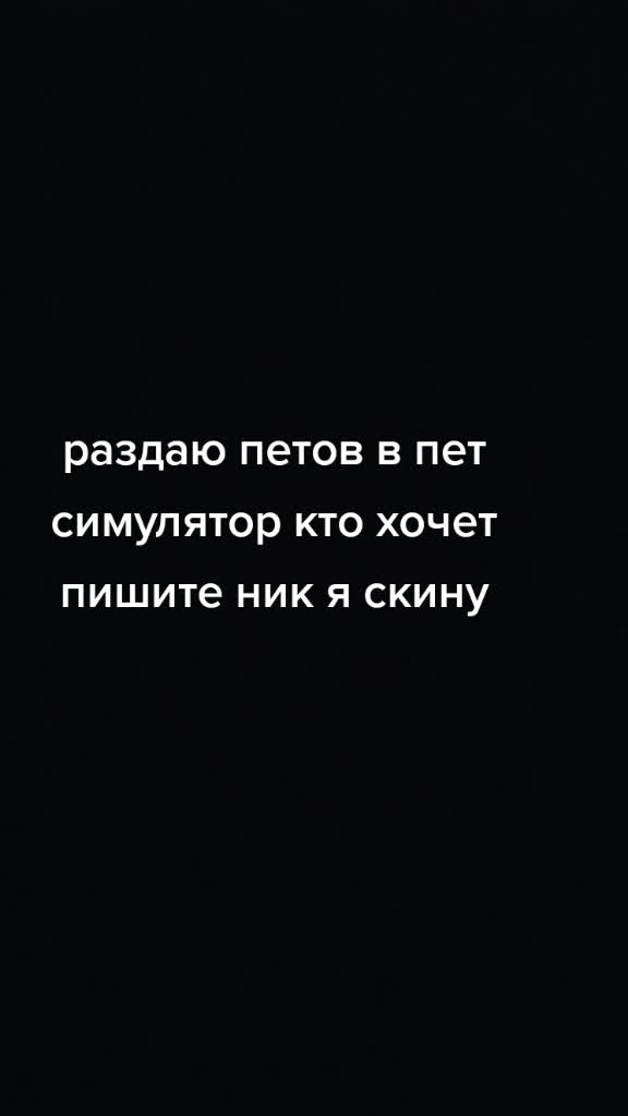 @#Шлëпа123