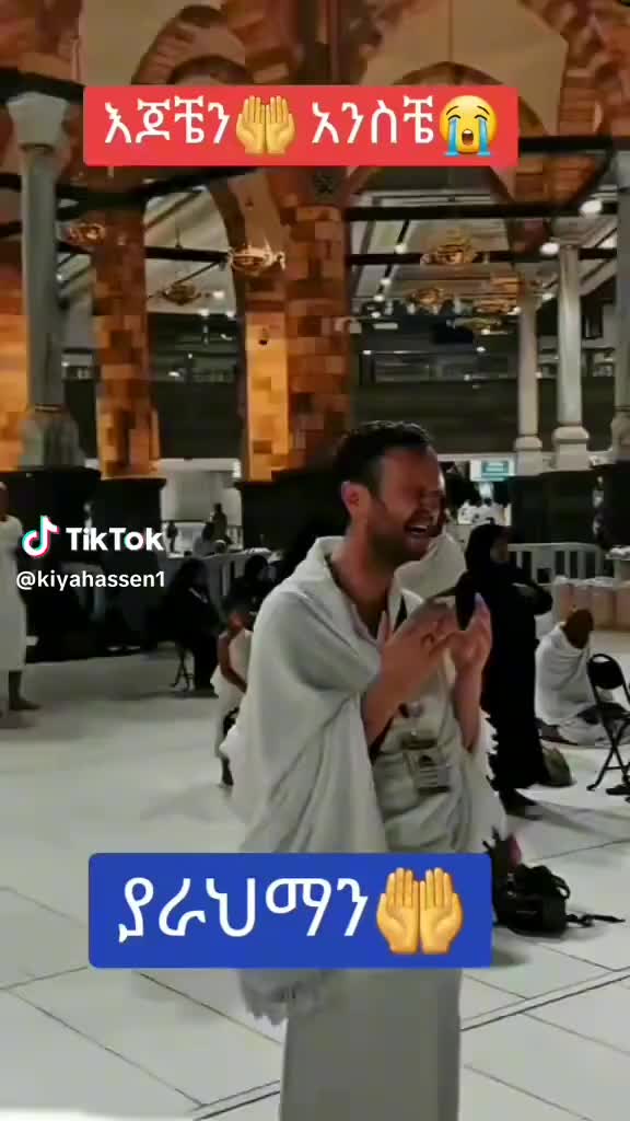 @ምን ትሉይሆን