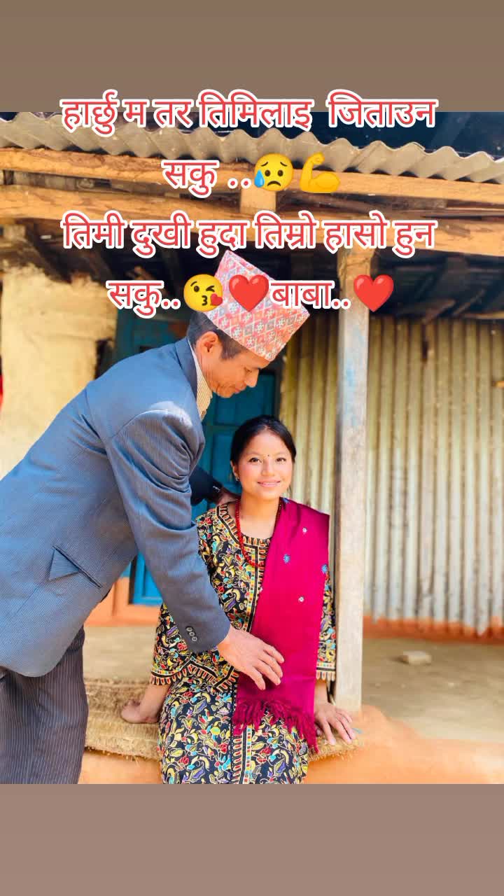@gurungnii❣️