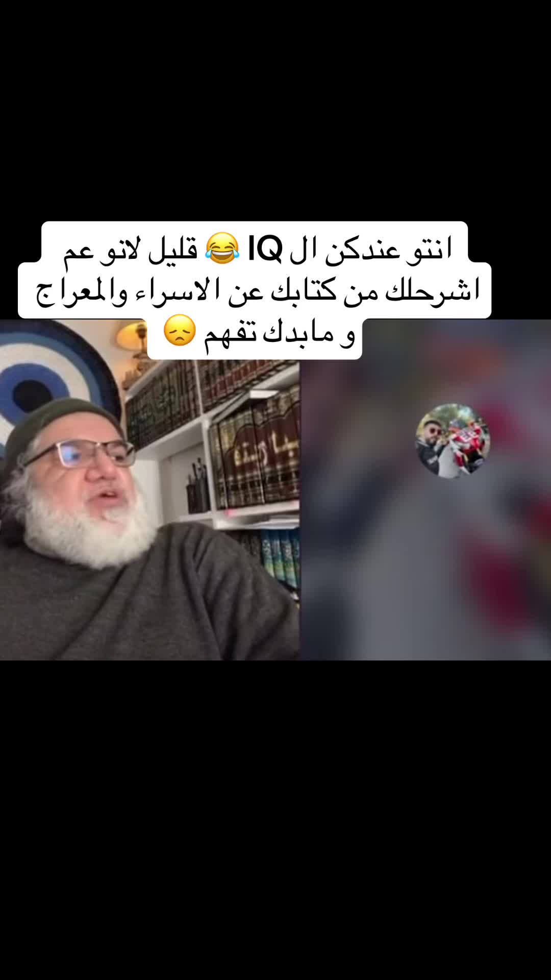 @الحقيقة و بس.