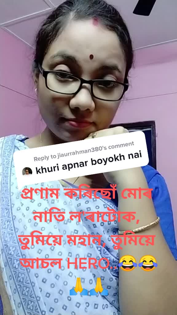 @Pooja Rajib Gogoi
