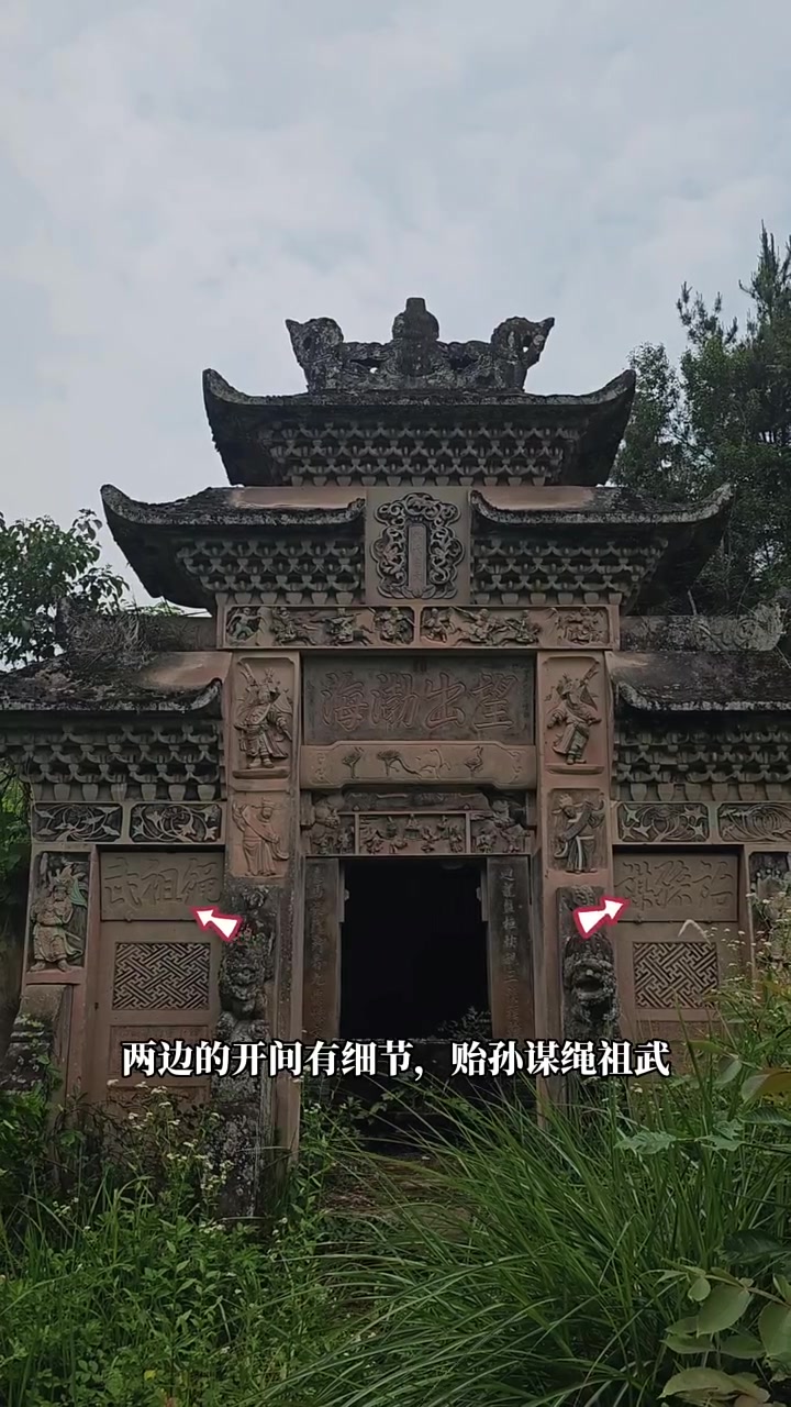 @逸明荒野探墓