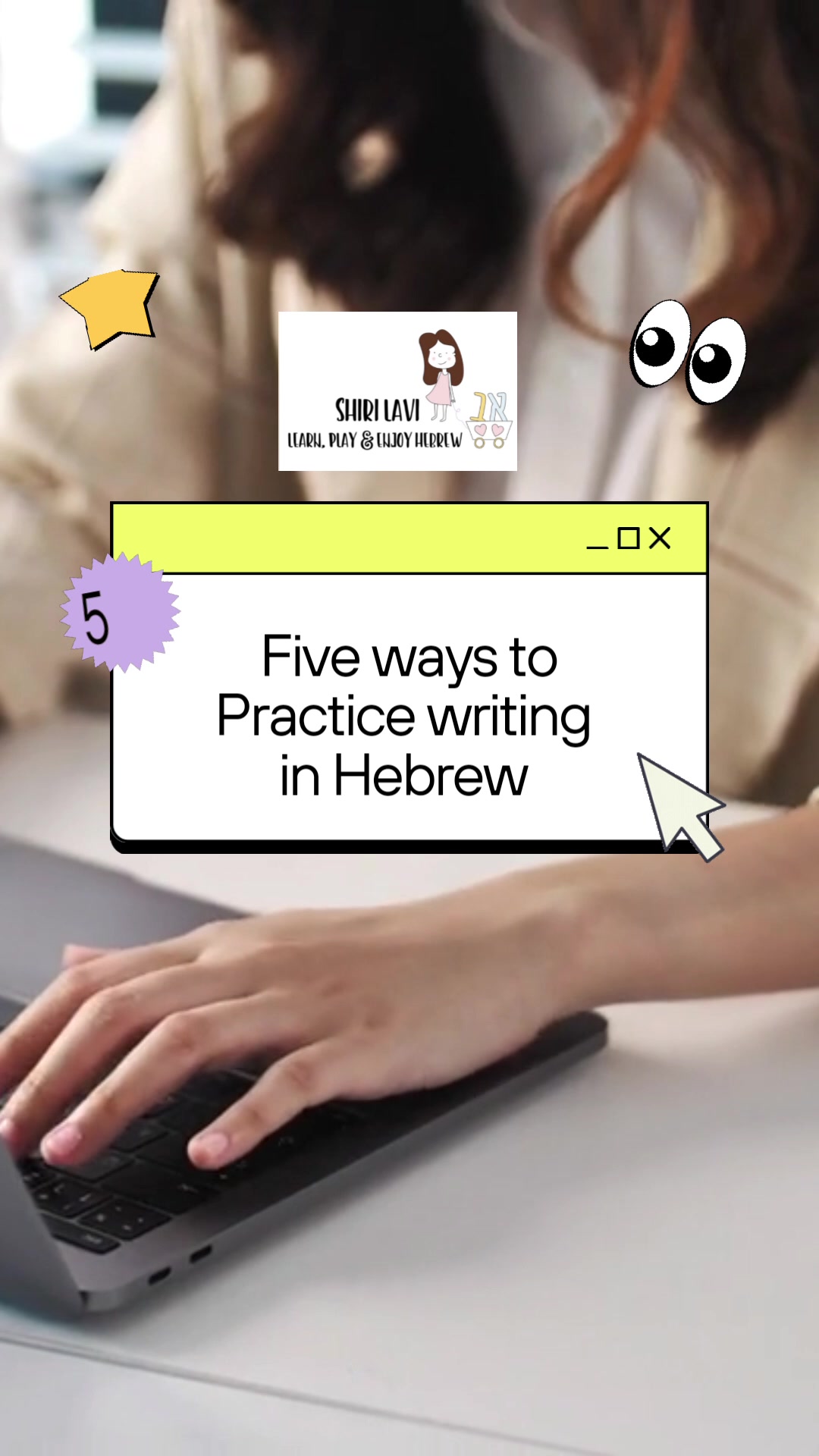 @⭐ Learn Hebrew with Shiri ⭐