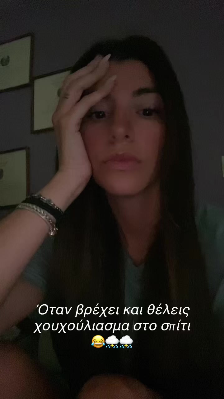 @Gianna Neroutsou