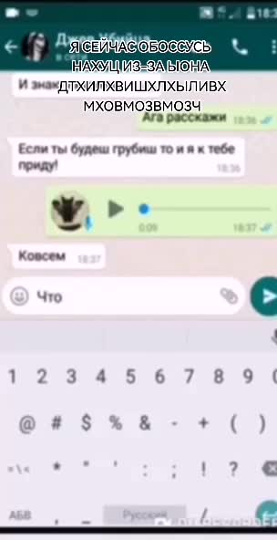 @никуми идиот