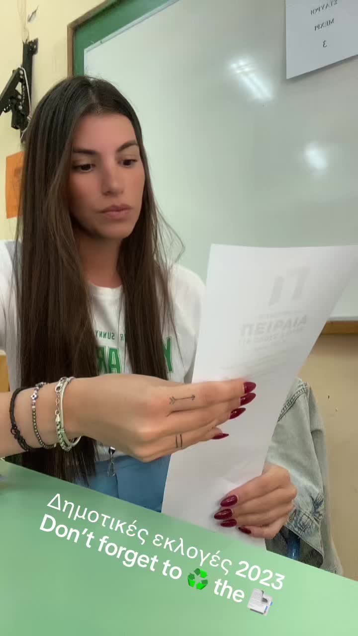 @Gianna Neroutsou