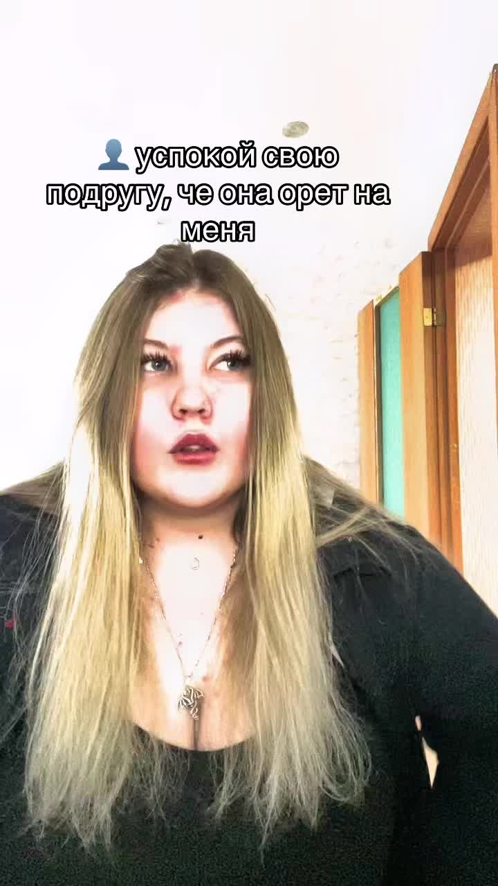 @Анна