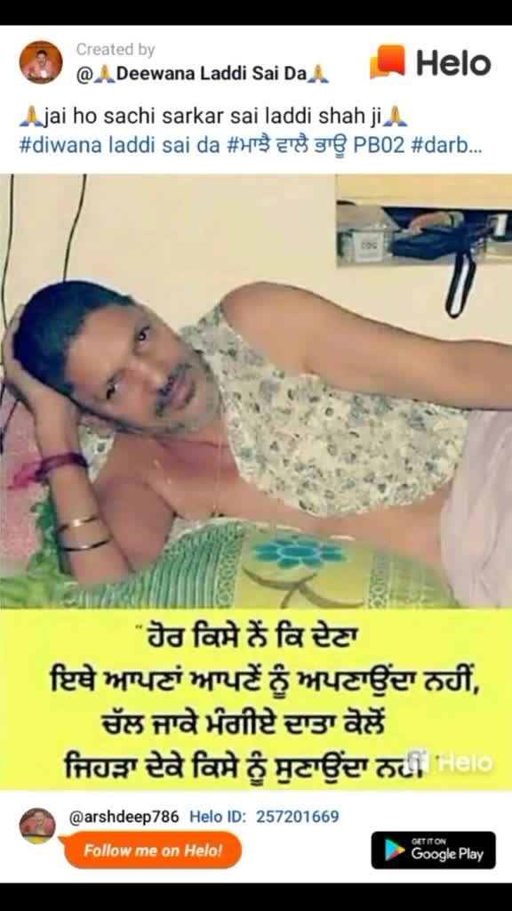@arshdeep786