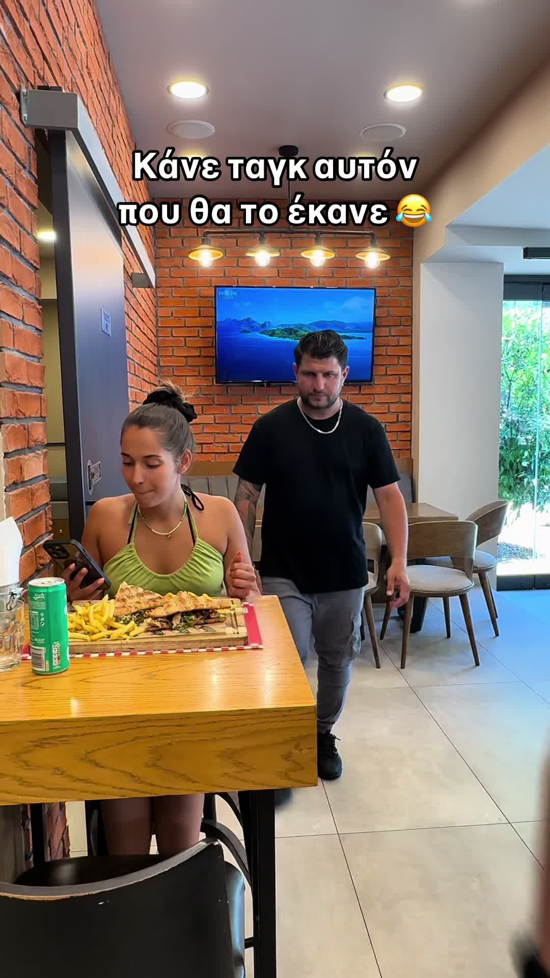 @Δια Χοίρος