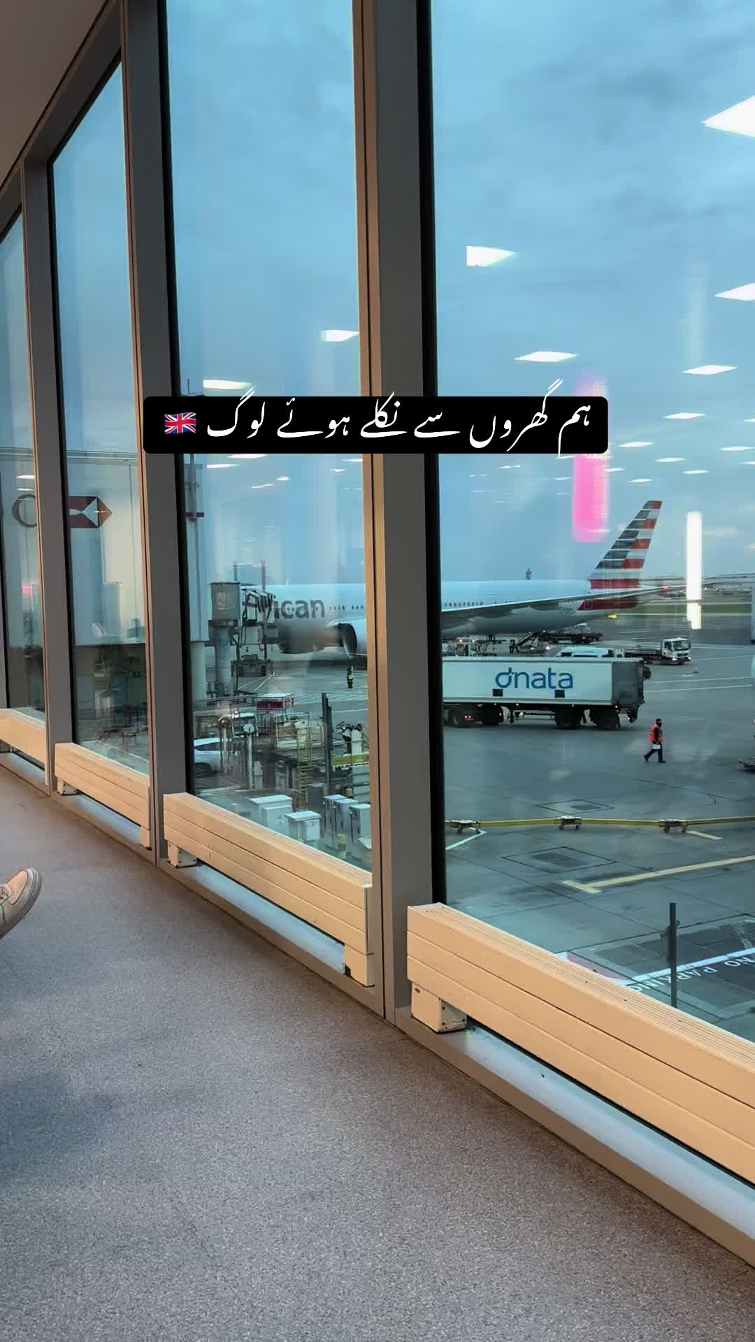 @Pardesi🦋🇬🇧