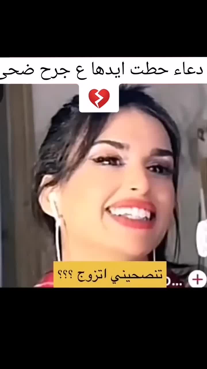 @douaa jouzef officiel💎