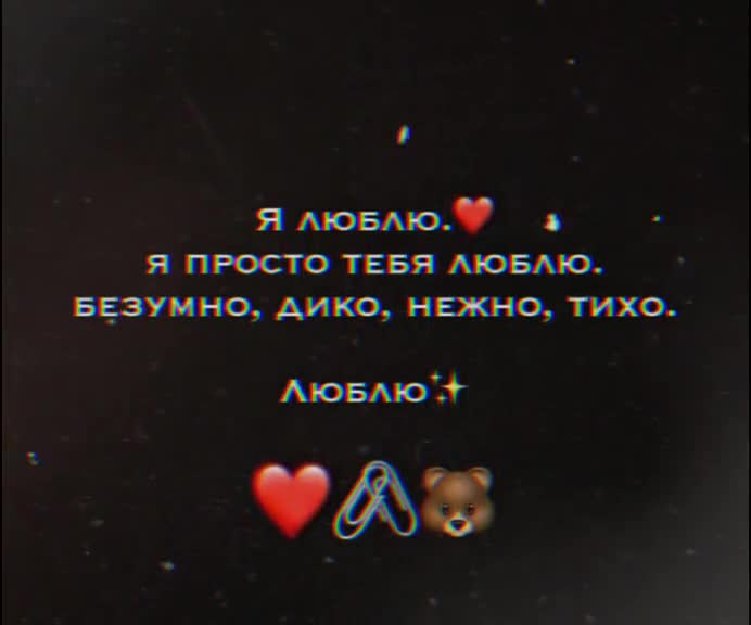 @❤️Футажи❤️