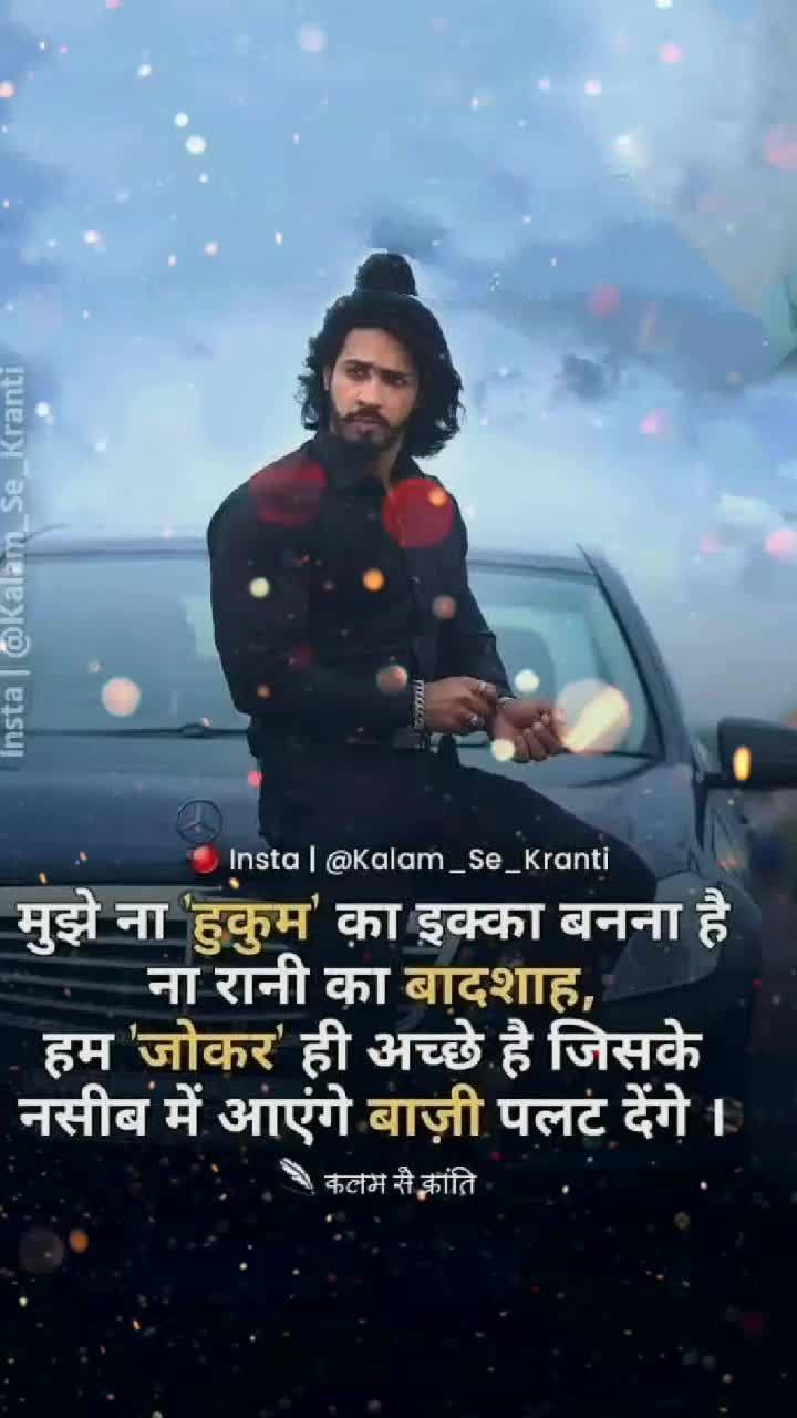 @क्षत्रिय Rajput Boy