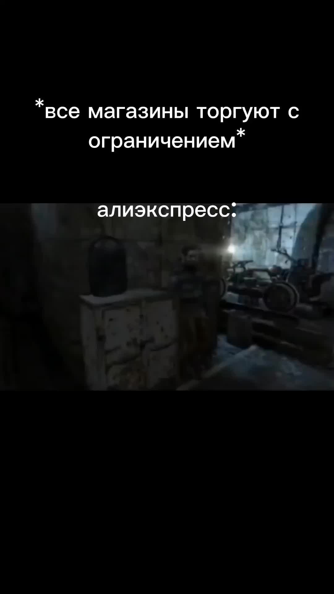 @💗☠️