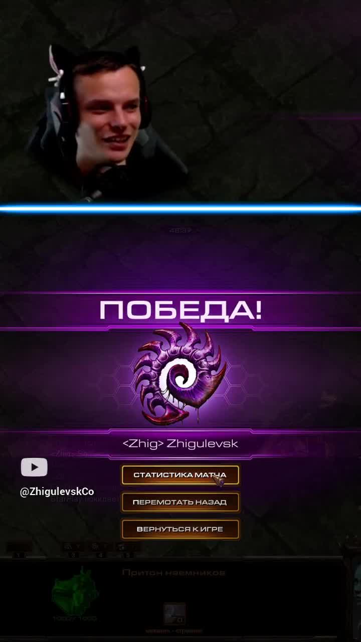 @Zhigulevsk & Co