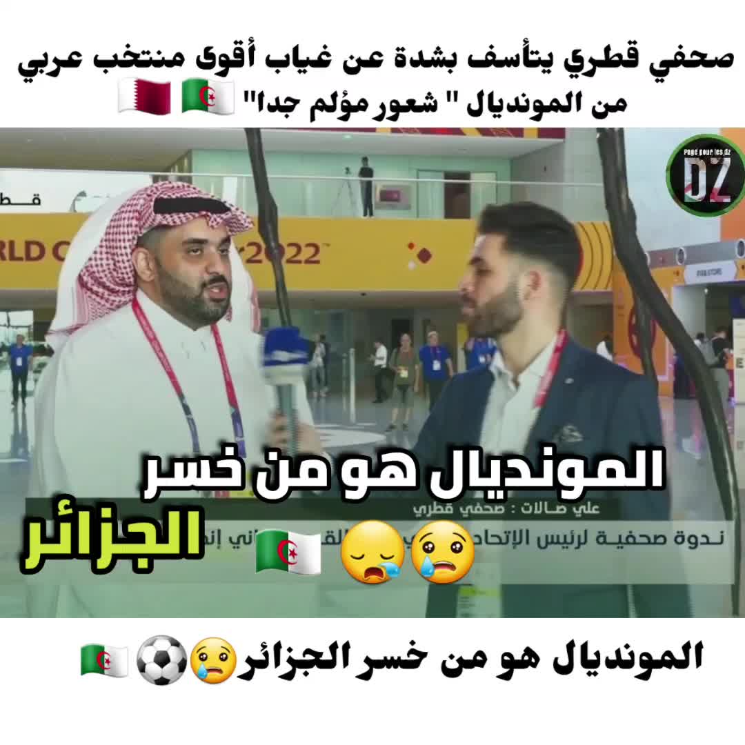 @Dzair Videos