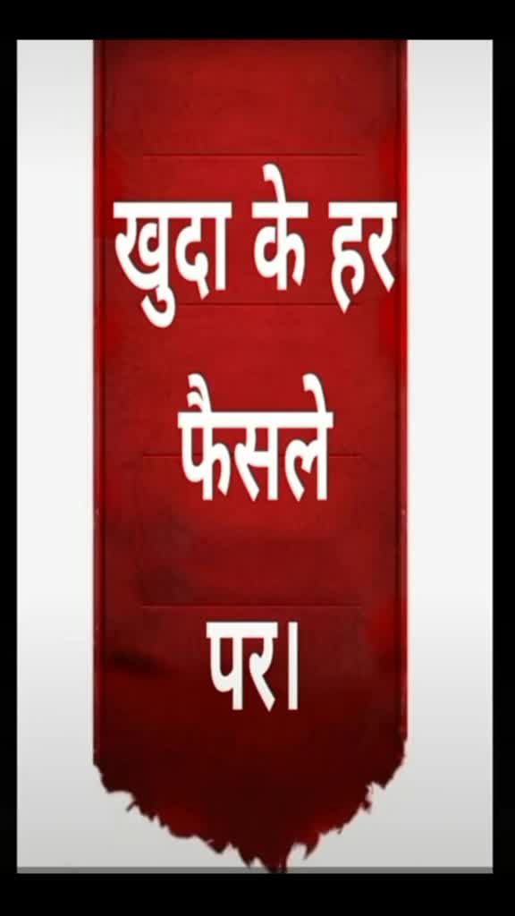 @Esha Nishad