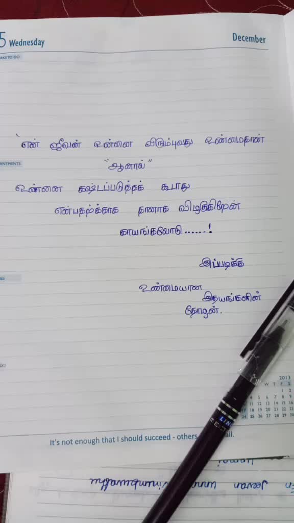 @krishna