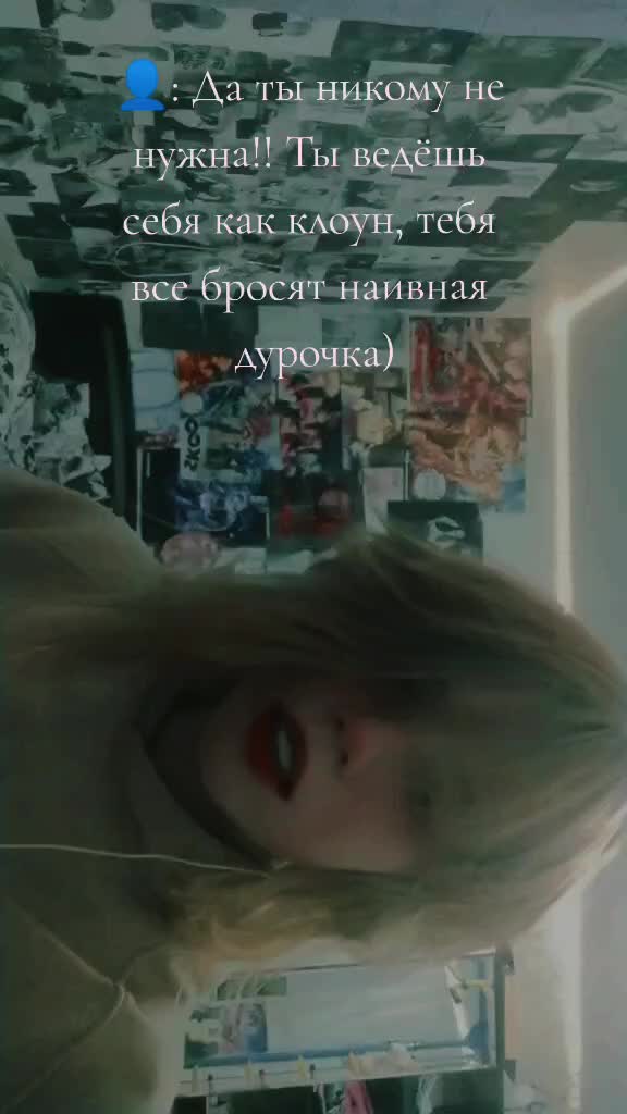 @Яцумура