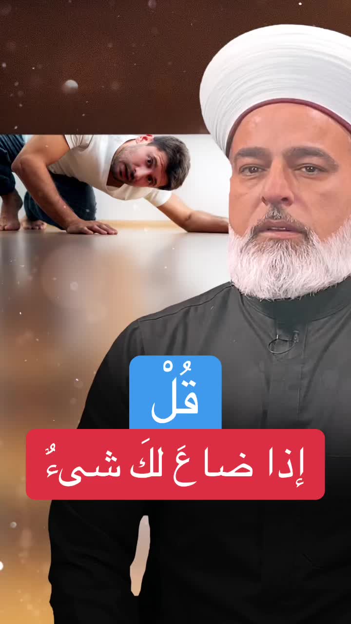 @الشيخ محمد أصلان