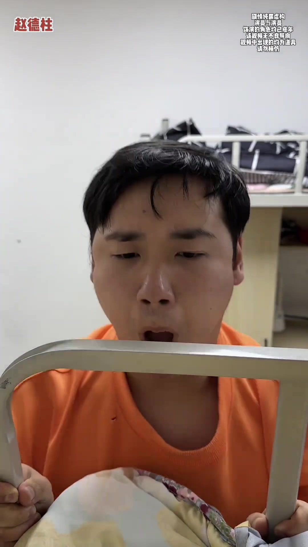 @脫韁凱KK