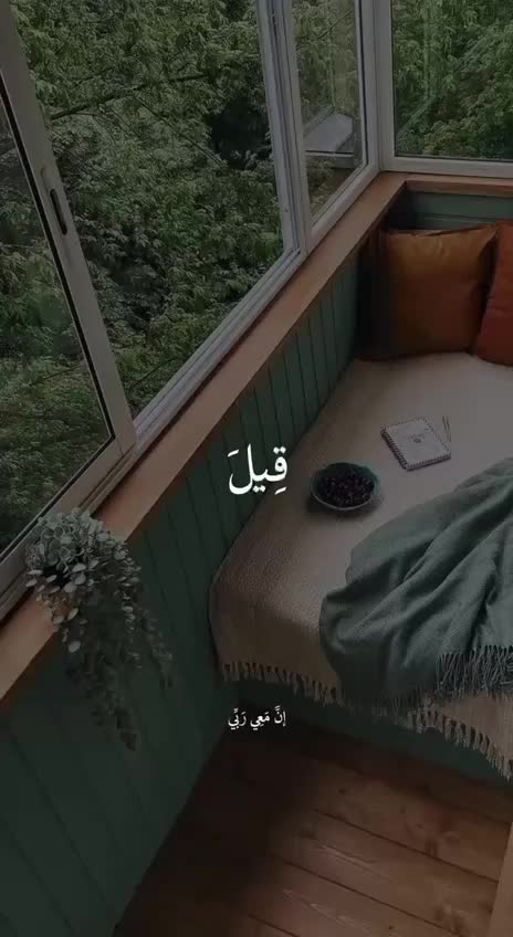 @يارب