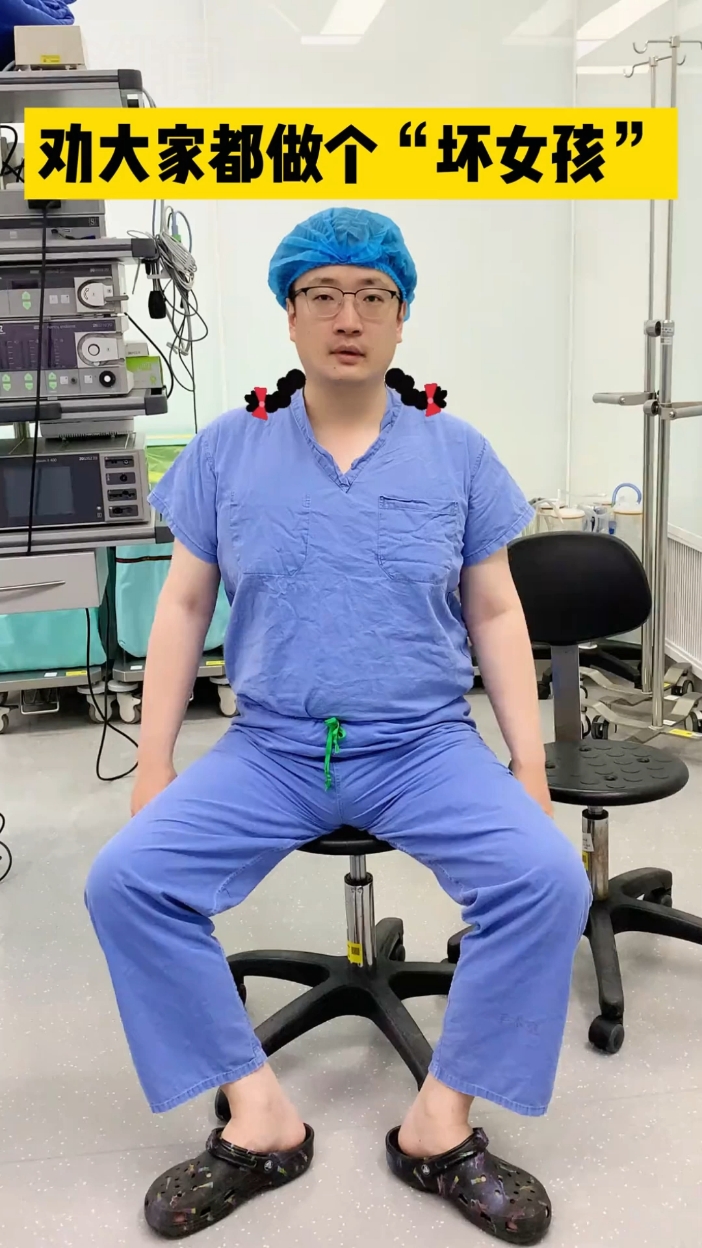 @妇科医生马俊