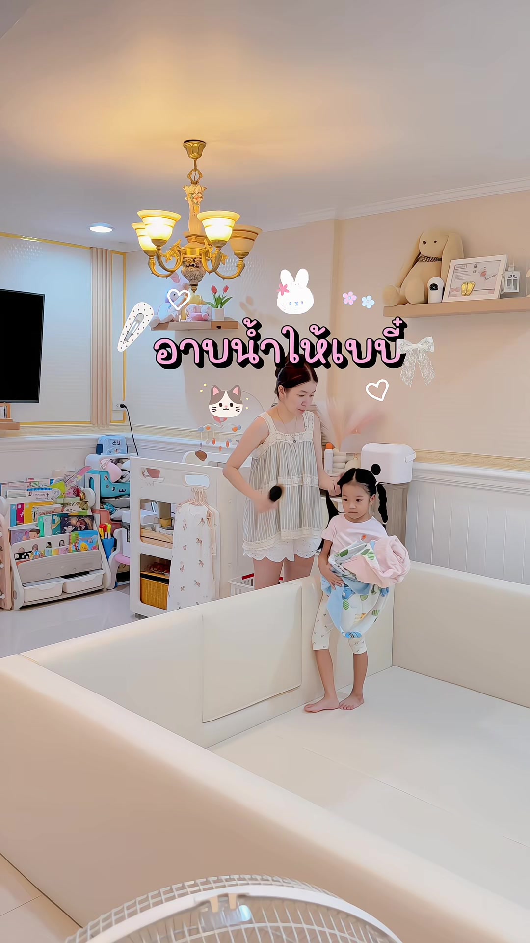 @แม่อริญที่ชอบทำงานบ้าน