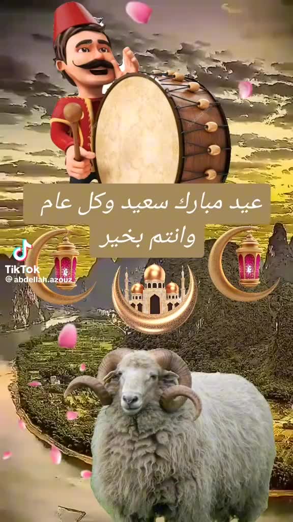 @ahlam