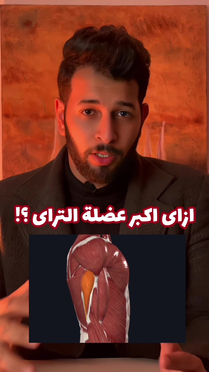 @Dr Kareem Alshaikh