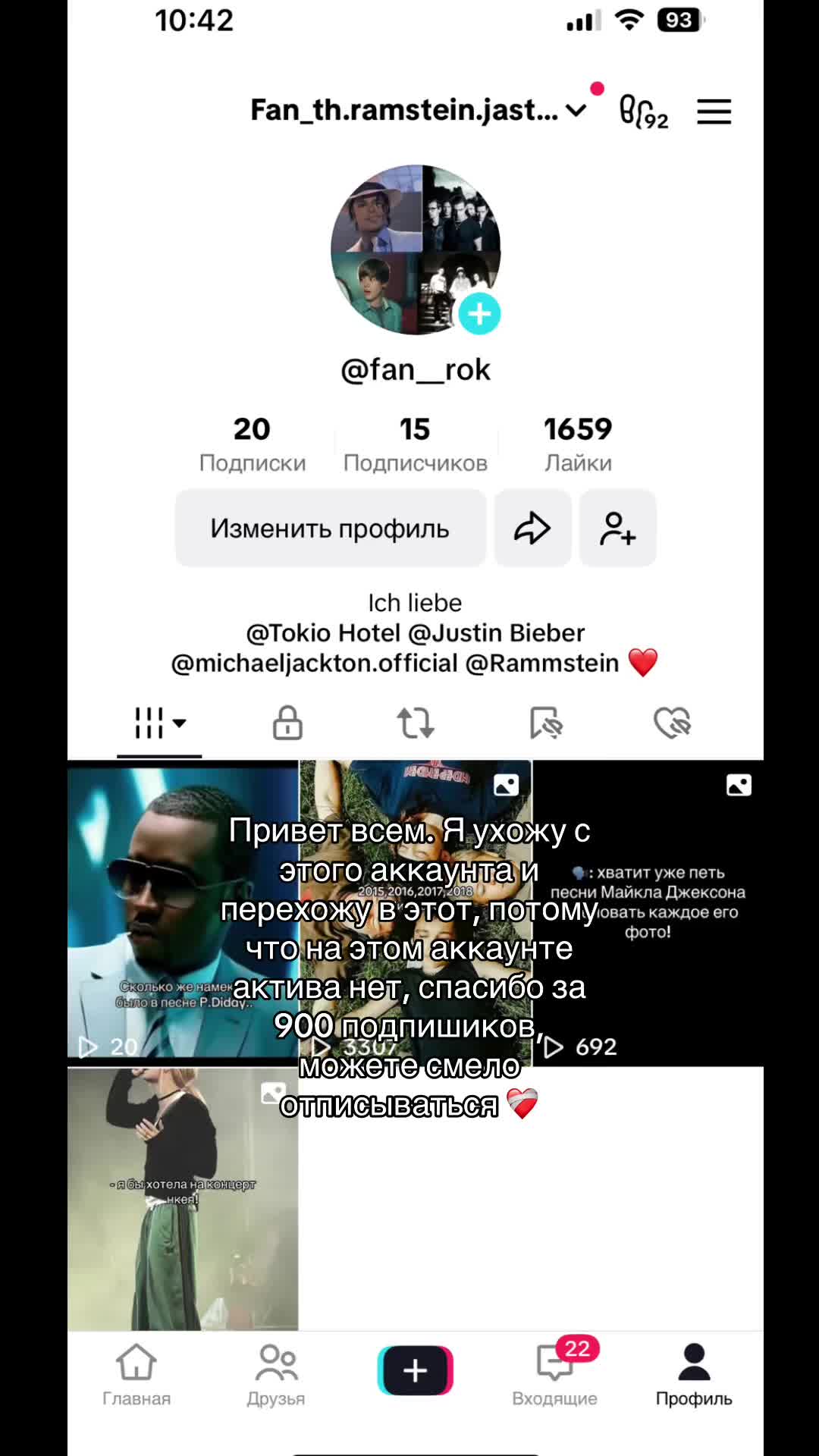 @fan__tokio.hotel