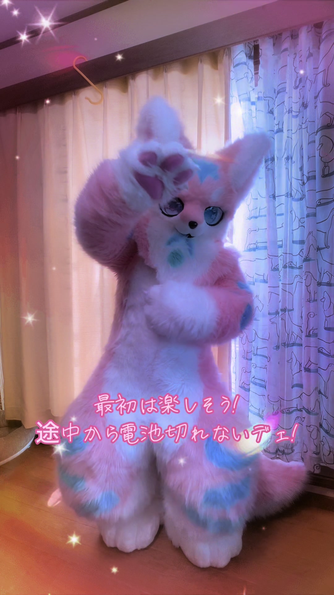 @はてなむじな。
